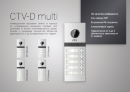 Вызывная панель CTV-D5Multi