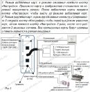 Вызывная панель ST-P201