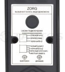 Вызывная панель TANTOS Zorg HD
