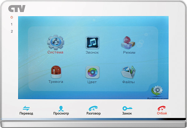 CTV-M2700MD Цветной монитор