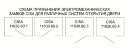 Электромеханический замок Cisa 11610.60.4